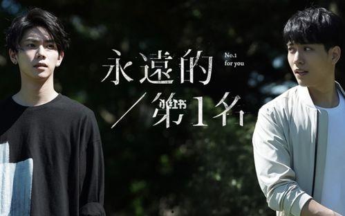 《小远爆料》第一集视频,揭开神秘面纱，探寻真相之旅  第1张