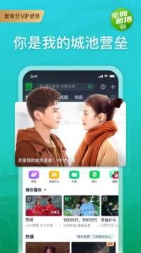 羽凡皮肤爆料视频下载安装,揭秘游戏角色新装风采  第2张