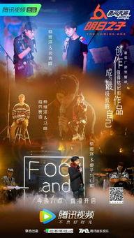 明日之子今日爆料,选手神秘身份曝光,悬念迭起! 第1张 明日之子今日爆料,选手神秘身份曝光,悬念迭起! 第1张